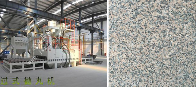 荔枝面文化石拋丸機，可噴砂打毛